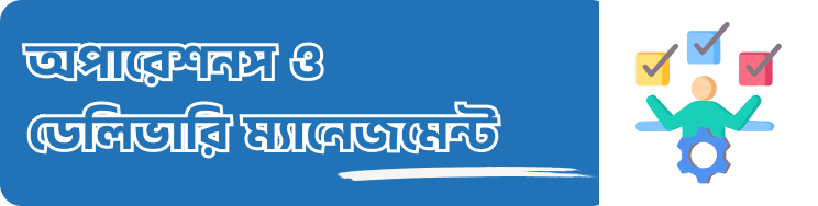 Operation and Delivery Management